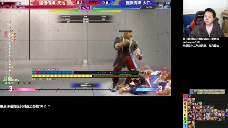 【2022-12-18 12点场】游天堂：小孩曾卓君：憧憬传媒冠名