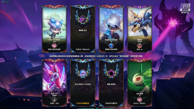【2022-12-18 01点场】骚皮迷呀：1v7 武器：还有谁？