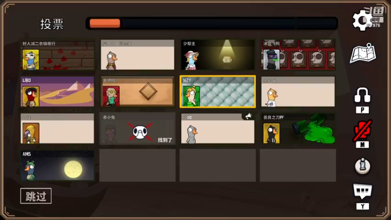 【2022-12-17 22点场】夏一可死毒舌_：鸽：我觉得我好像噶了……