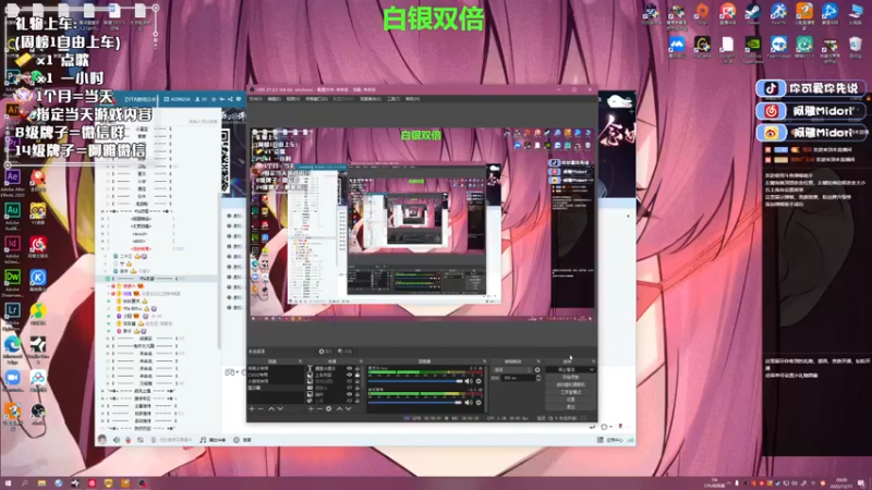 【2022-12-17 20点场】阿雅Midori：【白银双倍】聪明勇敢有力气