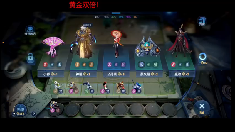 【2022-12-18 02点场】RW渡劫：你懂曹操嘛？？？