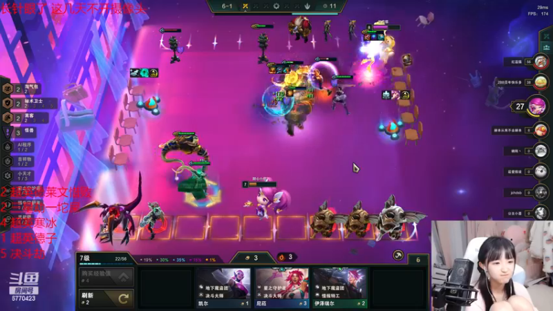 【2022-12-18 04点场】塔莉娅QAQ：甜心小塔塔来啦！