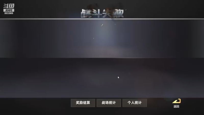 【2022-12-16 22点场】神怒布雷多：神怒布雷多的直播间