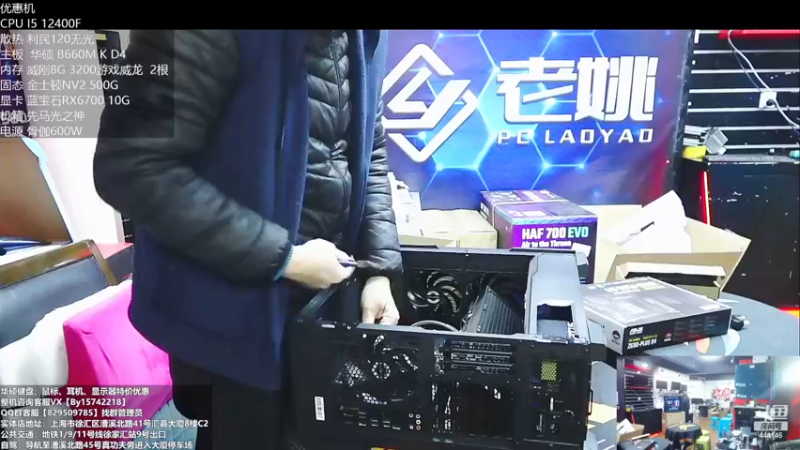 【2022-12-18 15点场】上海老姚：每天都是双十一。每天都是活动中