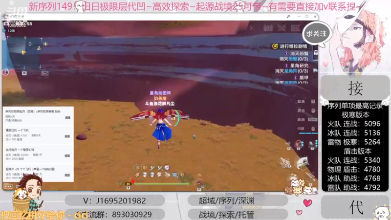 【2022-12-13 20点场】涤花醉凡尘：火队超35已过！序列1.49！