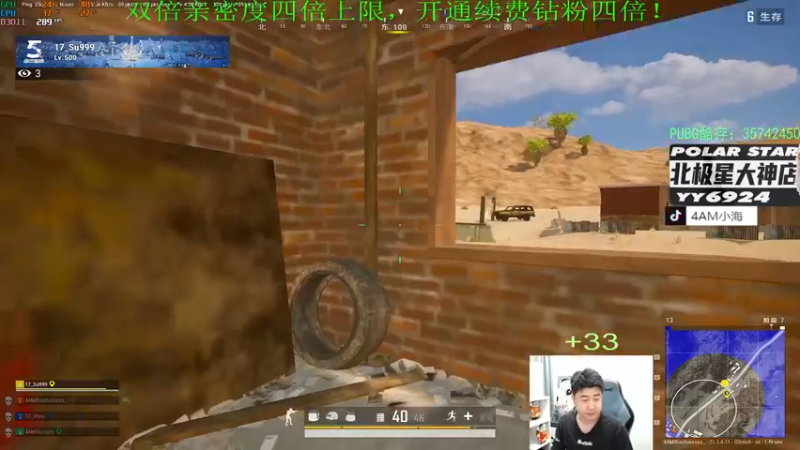 【2022-12-17 22点场】4AM小海xx丶：（双倍亲密度）701990的游戏室