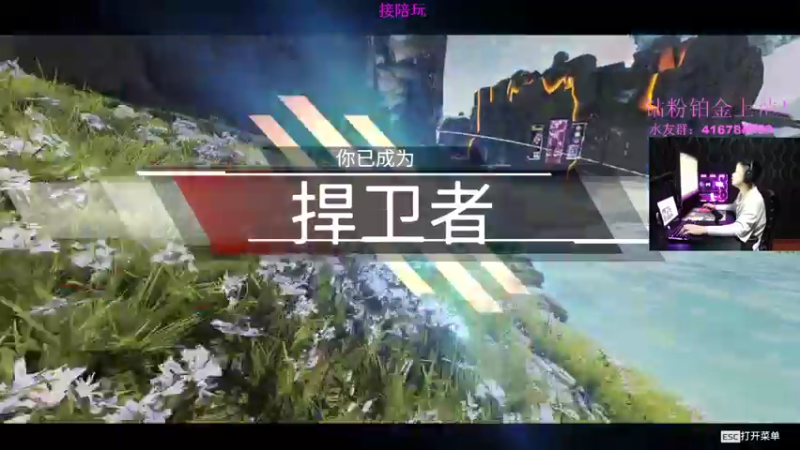 【2022-12-18 06点场】电竞之悲子廉：子廉：电竞之愛