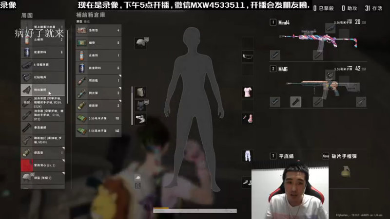 【2022-12-18 03点场】天赐丶4533511：进来看看呗 4533511