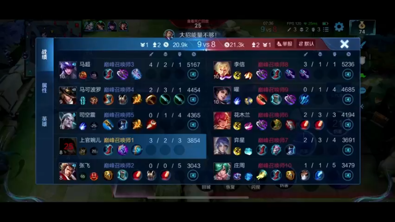 【2022-12-18 00点场】BLUE呀丶：随机英雄大作战+巅峰赛