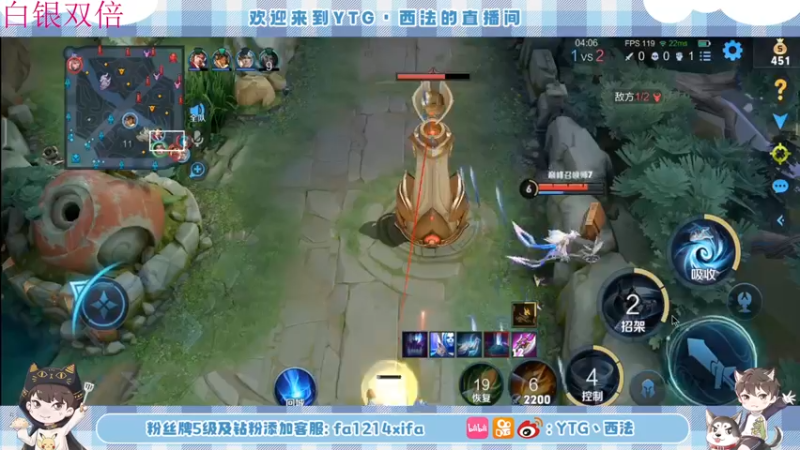 【2022-12-17 21点场】YTG丶西法：巅峰赛努力找回状态！