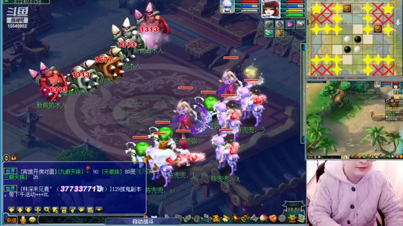 【2022-12-18 10点场】梦幻夫妻胖子：129天罡地煞日常