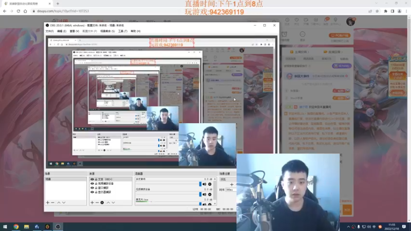 【2022-12-18 11点场】LOL丶摇摆：先攻鱼人.公式法打法.嘎嘎乱杀
