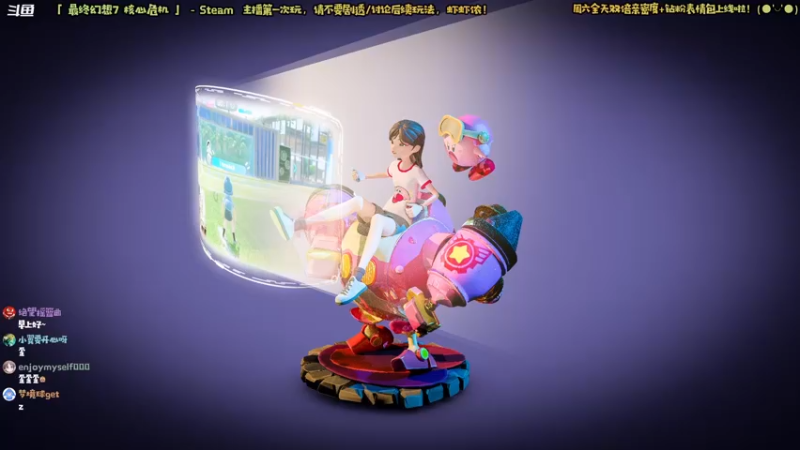 【2022-12-17 09点场】哈尼她姐：「双倍·FF7核心危机」小黑毛来咯！