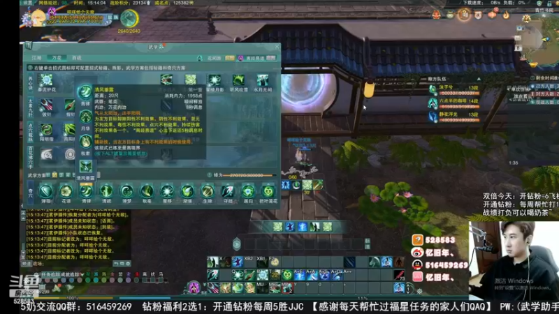 【2022-12-18 01点场】忆旧年丶：快乐5奶散排录播
