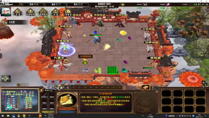 【2022-12-17 02点场】wenshen589：哪有这么容易倒下！