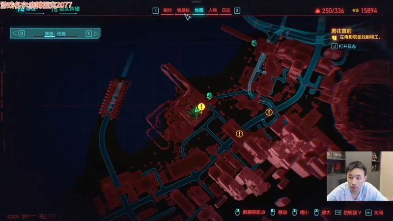 【2022-12-18 04点场】疯奶丶大硕：赛博朋克2077 10001