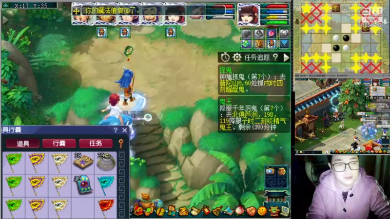 【2022-12-18 19点场】梦幻夫妻胖子：129天罡地煞日常