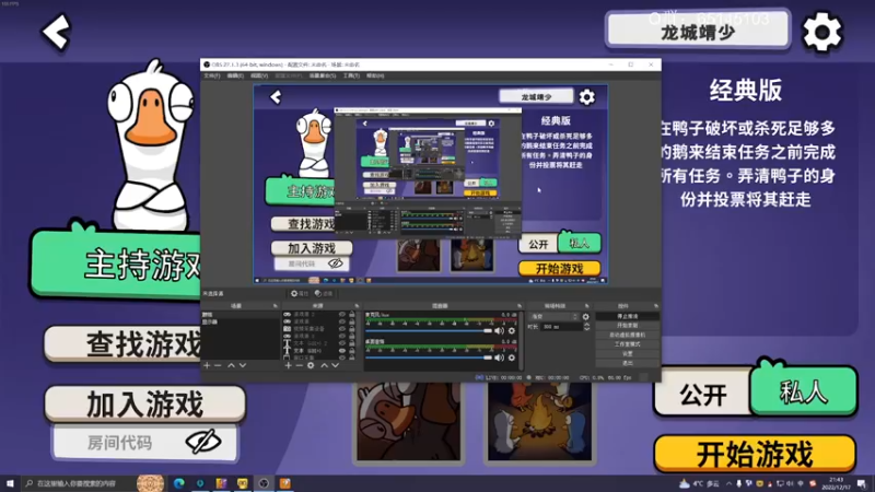 【2022-12-17 21点场】Jing靖哥哥：打枪的游戏我谁也不服