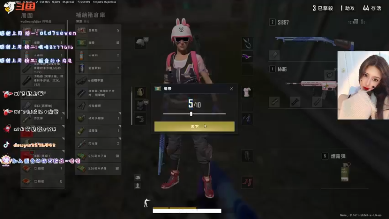 【2022-12-17 15点场】栀音c：❤Mimi❤知道薄荷的花语是什么嘛...