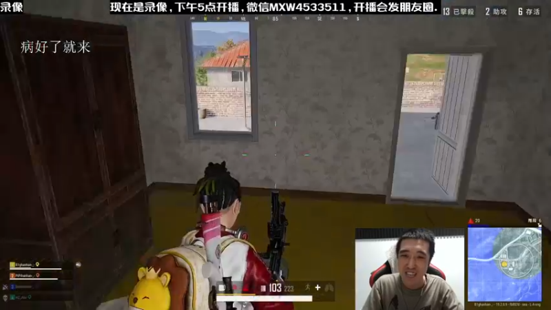 【2022-12-18 05点场】天赐丶4533511：进来看看呗 4533511