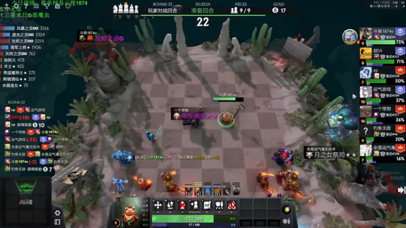 【2022-12-17 17点场】1874ooo：双倍亲密度！新版本冲冲冲 ！