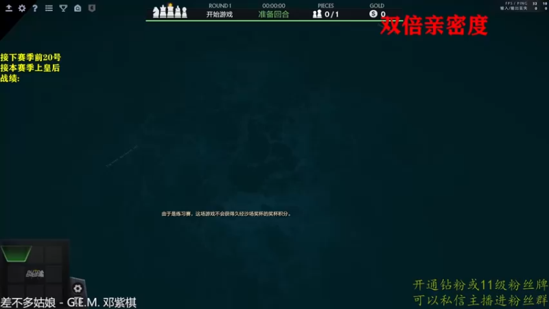 【2022-12-18 13点场】棋迷iluhr：双倍.来这里听歌就好了.Day72