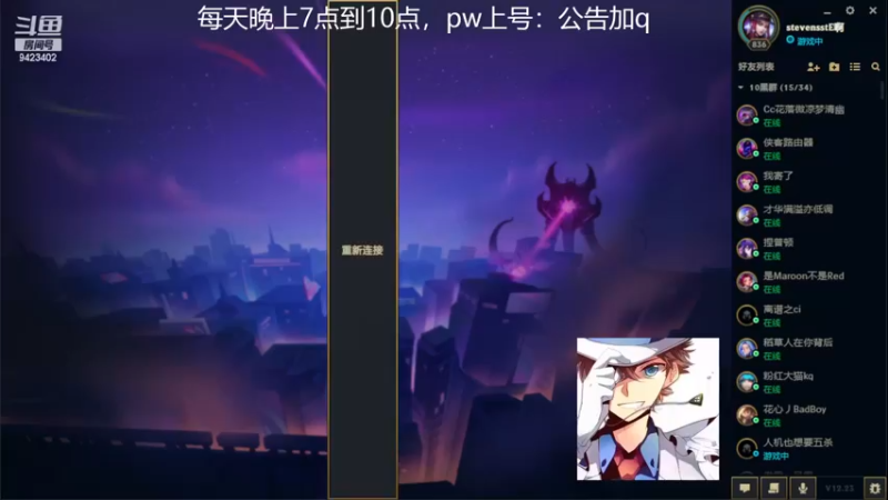 【2022-12-18 13点场】罢南万顷：新版本 开始找怪物