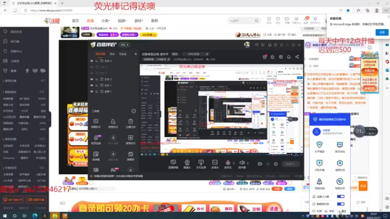 【2022-12-17 23点场】左手吸血鬼QAQ：征服者吸血鬼 速来学
