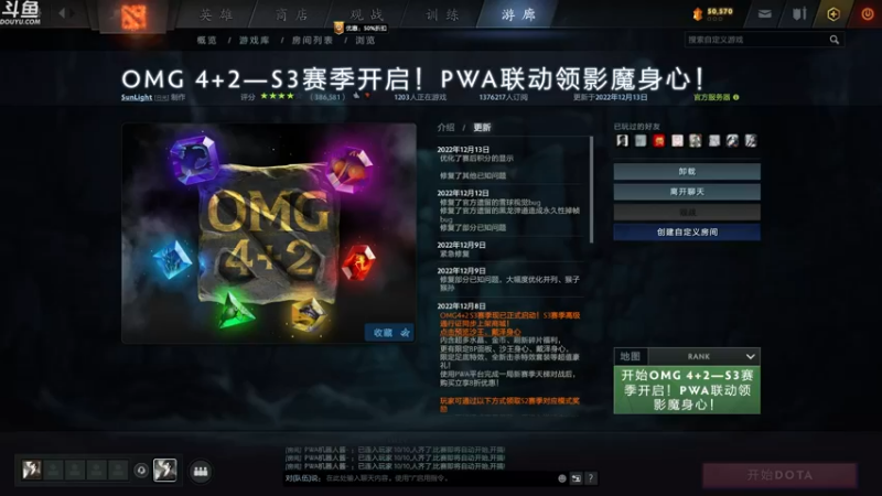 【2022-12-14 03点场】wenshen589：哪有这么容易倒下！