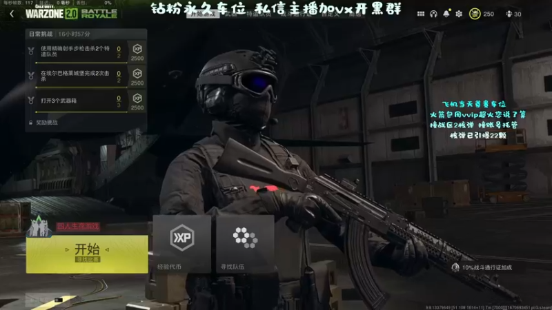 【2022-12-14 20点场】隔夜茶IPTW：隔夜茶IPTW带你玩战区2