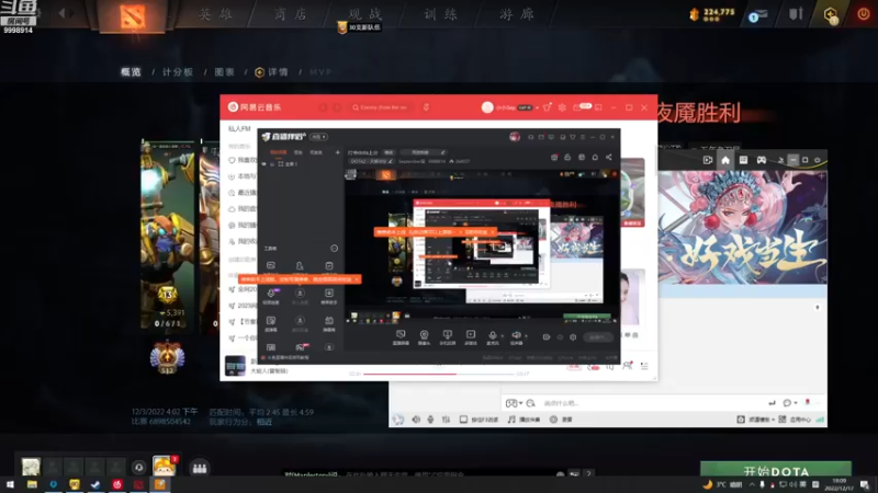 【2022-12-17 18点场】September猫：打会dota上分