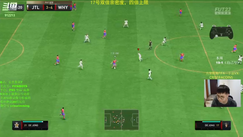 【2022-12-17 22点场】克里斯黄18：钻石双倍：带病坚持上班好青年