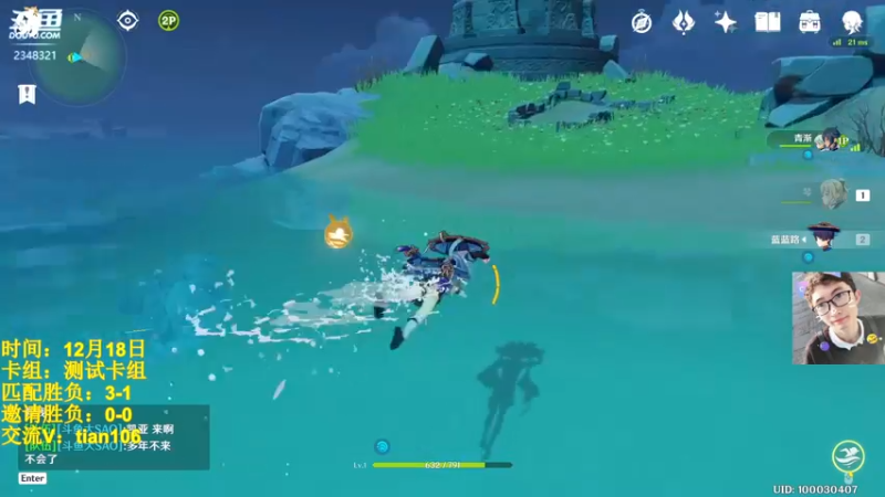 【2022-12-18 15点场】賤丶大骚賤：七圣召唤：约战吗？