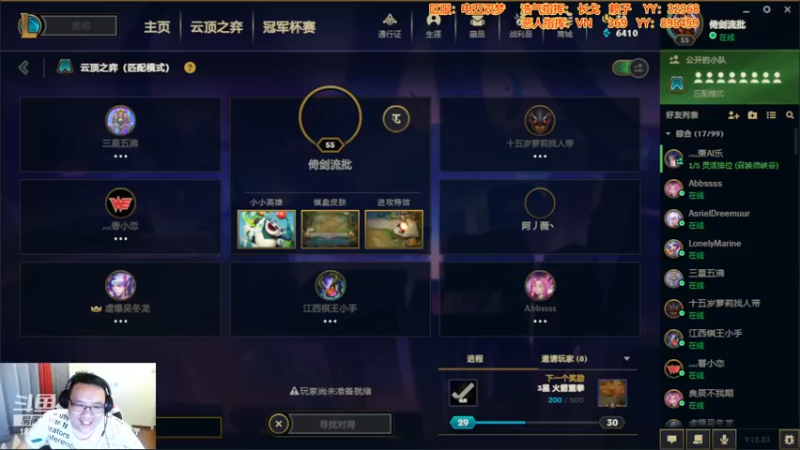【2022-12-17 22点场】你们帅气的小咩：OB双梦大攻防！！！