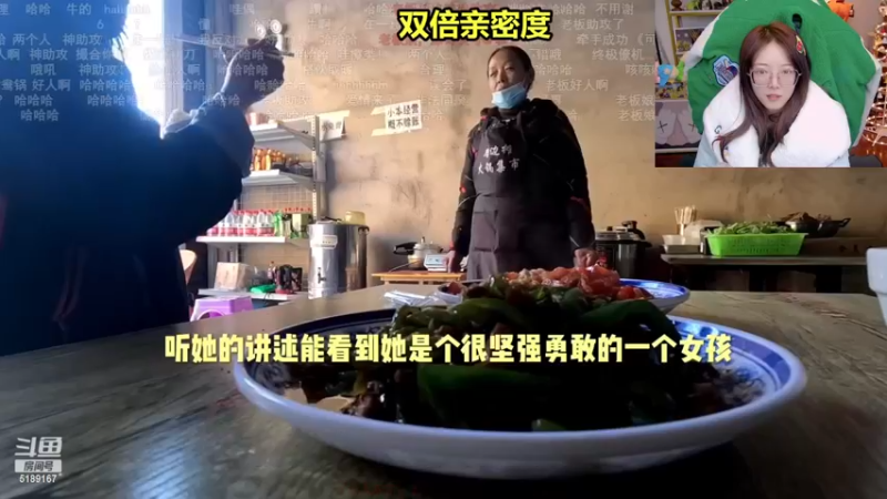 【2022-12-17 21点场】骆歆冲冲冲：双倍：内有可乐暖气