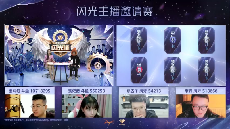 【2022-12-17 18点场】墨羽狼不是摸鱼娘：修罗天界数据已同步韩服,宇宙级