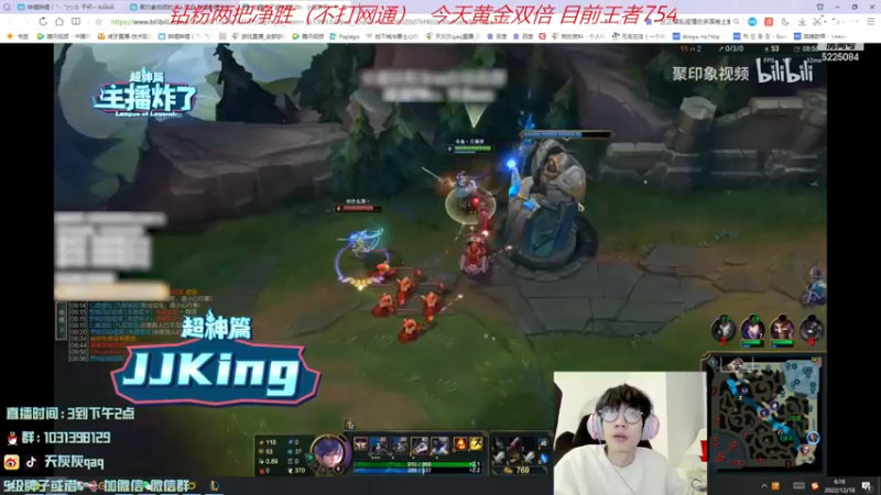 【2022-12-18 06点场】天灰灰qaq：峡谷30名 冲第一名 无敌上分模式