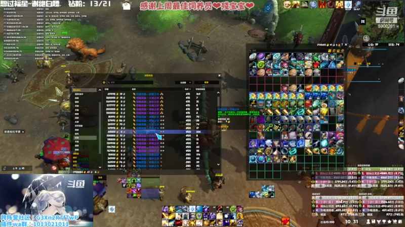 【2022-12-18 10点场】巫笑笑：巫巫：打大秘境啦！