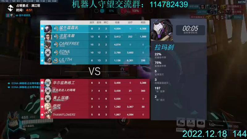 【2022-12-18 20点场】训练把场机器人：机器人：重装坦克。双倍亲密度钻粉四倍