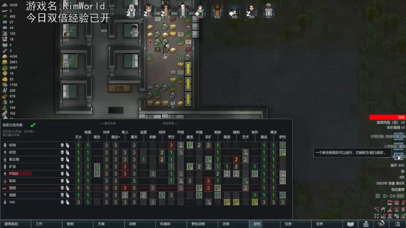 【2022-12-18 19点场】巴格拉斯：热爱生活，走进巴叔