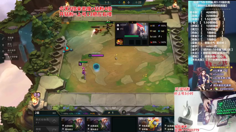 【2022-12-18 03点场】Akl托尼老师：阿卡丽：今天双倍，心之刚万血不死