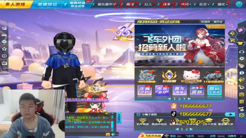 【2022-12-18 20点场】BN丶严斌：阿歪来啦，开飞开飞。