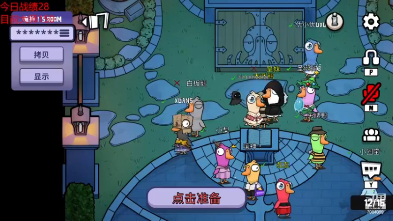 【2022-12-17 21点场】童扬korol丶：童扬：今天8点开冲