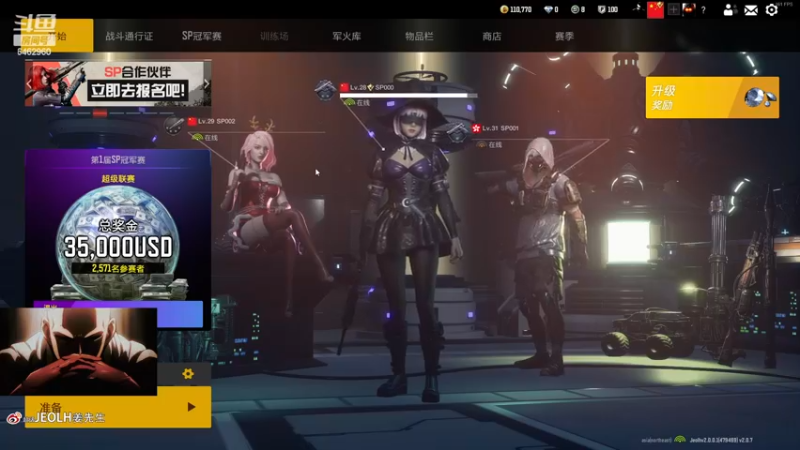 【2022-12-18 21点场】姜姜姜乐涵：祝你早安，午安和晚安