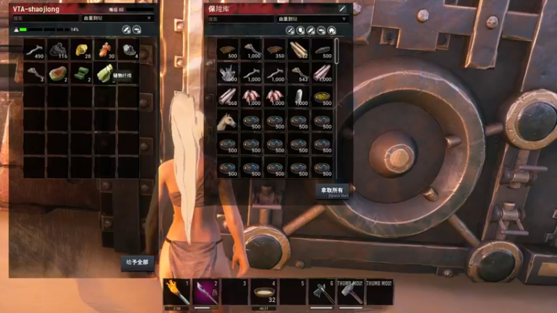 【2022-12-18 00点场】少囧丶：VTA-少囧的游戏教室