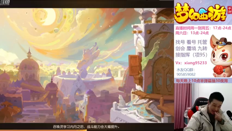 【2022-12-18 14点场】项95：永不摆烂的项前冲