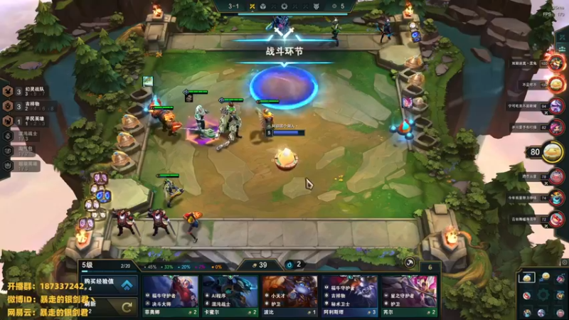 【2022-12-18 20点场】暴走的银剑君丶：银剑君：30岁天才中单！