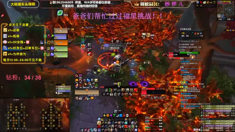 【2022-12-17 01点场】大嘴geigei：大嘴：双倍亲密度，大秘境车头导师！！