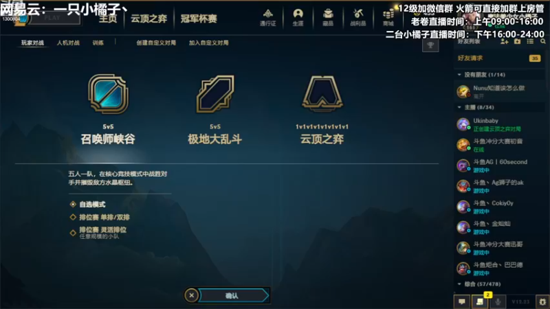 【2022-12-18 14点场】卷子丶：没有什么可以把俺们击退！！！