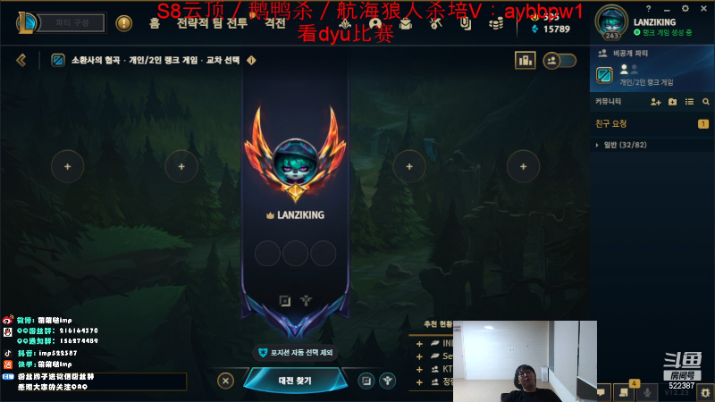 【英雄联盟】impOUO的精彩时刻 20221218 19点场